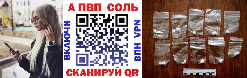 Названия наркотиков Кяхта A PVP Канабис Меф мяу мяу ГАШИШ Cocaine