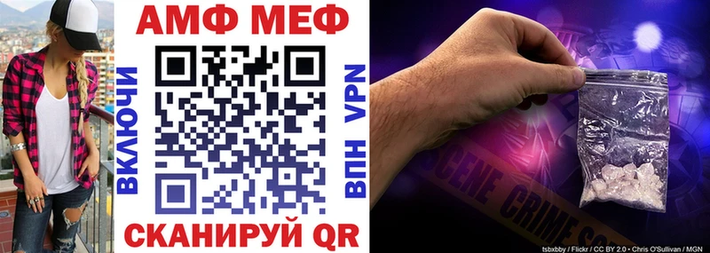 где можно купить наркотик Кяхта Amphetamine Premium