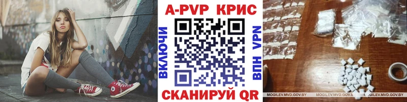 А ПВП мука  маркетплейс клад  Кяхта 