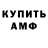 Кодеиновый сироп Lean Purple Drank Artur Vegas