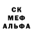 Первитин пудра Greily Fuentes