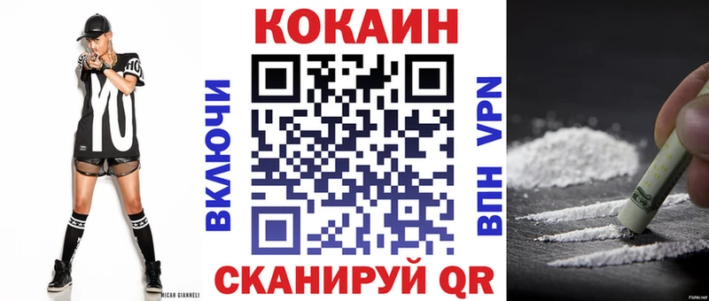 даркнет сайт  blacksprut как зайти  КОКАИН VHQ  Кяхта 