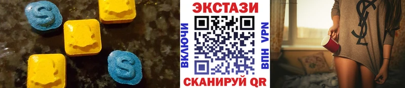 Экстази VHQ как найти закладки OMG как зайти Кяхта