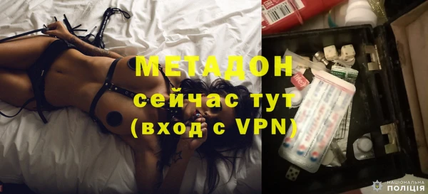 метадон Абаза