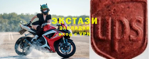 мескалин Абдулино