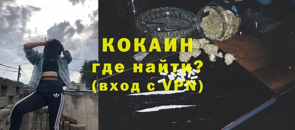 метадон Абаза
