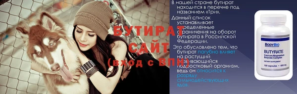 тгк Абинск