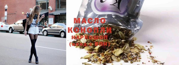 мескалин Абдулино