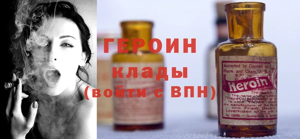мескалин Абдулино