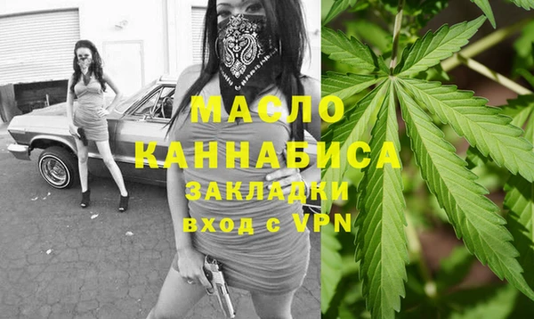 метадон Абаза