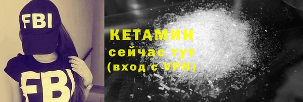 метадон Абаза