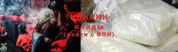 мескалин Абдулино