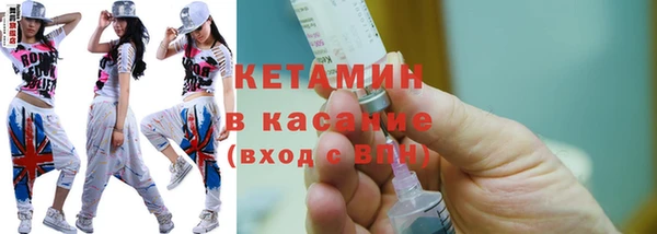бошки Нефтегорск