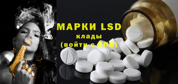 тгк Абинск