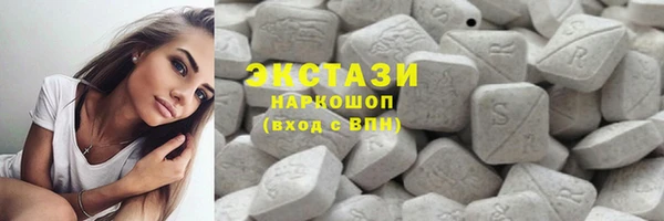 мескалин Абдулино