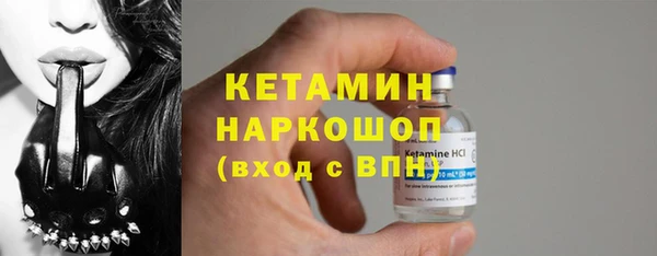 тгк Абинск