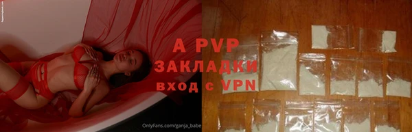 метадон Абаза
