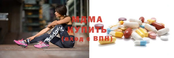 мескалин Абдулино