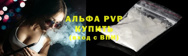мескалин Абдулино