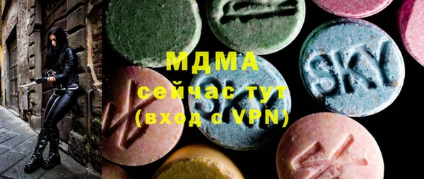тгк Абинск