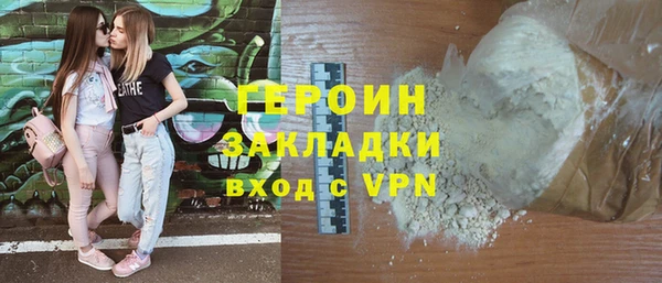 тгк Абинск