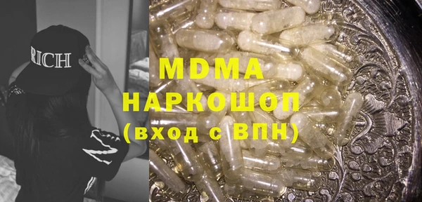 мескалин Абдулино
