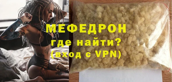 бошки Нефтегорск