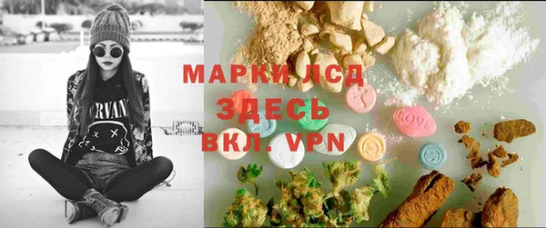 мескалин Абдулино