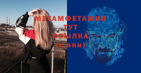 мескалин Абдулино