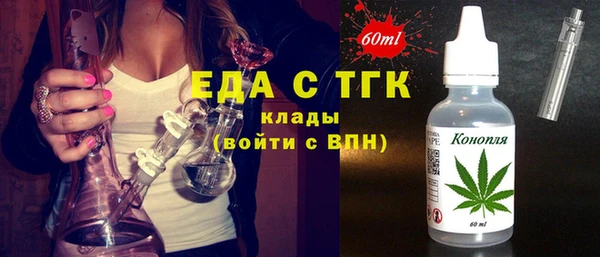 тгк Абинск