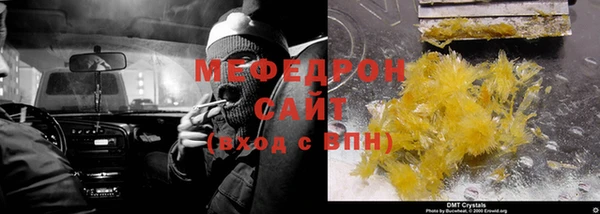 тгк Абинск