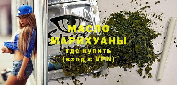 прущие грибы Нефтекумск