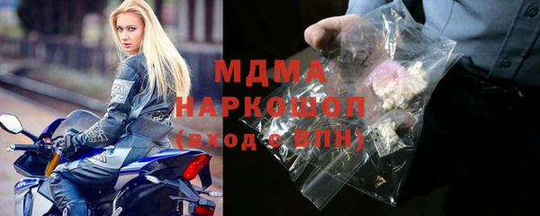 метадон Абаза