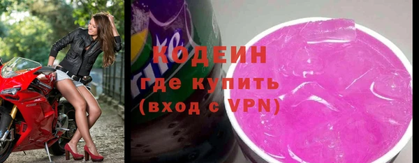 бошки Нефтегорск