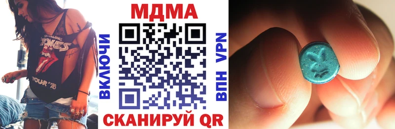мориарти Telegram  Кяхта  МДМА молли 