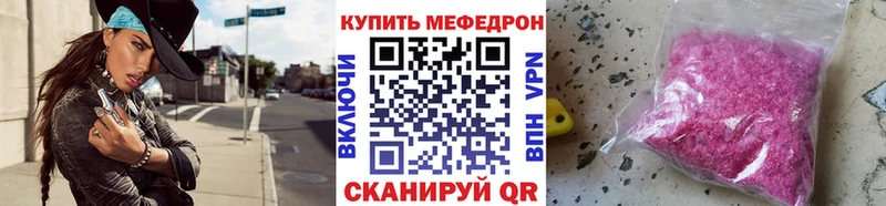 где найти наркотики  Кяхта  МЕФ VHQ 