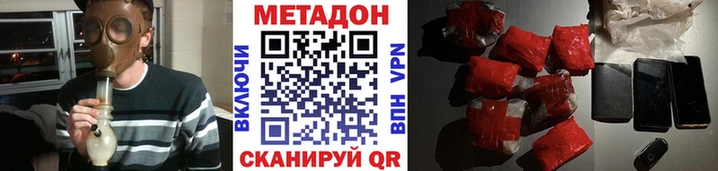 МЕТАДОН VHQ  МЕГА вход  Кяхта 