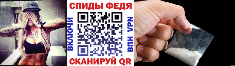 Метамфетамин кристалл  MEGA ссылки  Кяхта 
