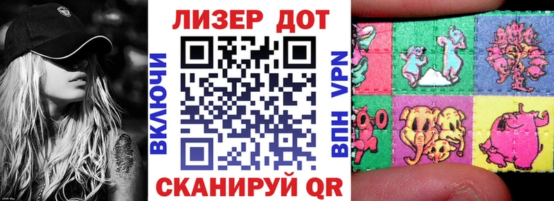 Наркотические марки 1500мкг  hydra онион  Кяхта 