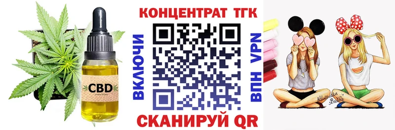 ТГК жижа  Кяхта 